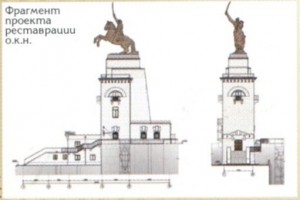 Обелиск в память строительства Цимлянского гидроузла
